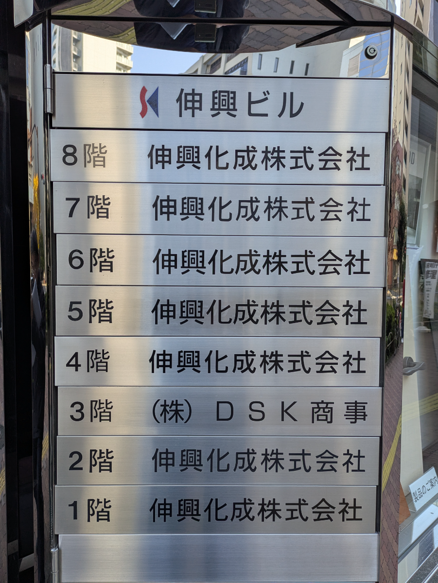 fresh/building/J00100358700_67