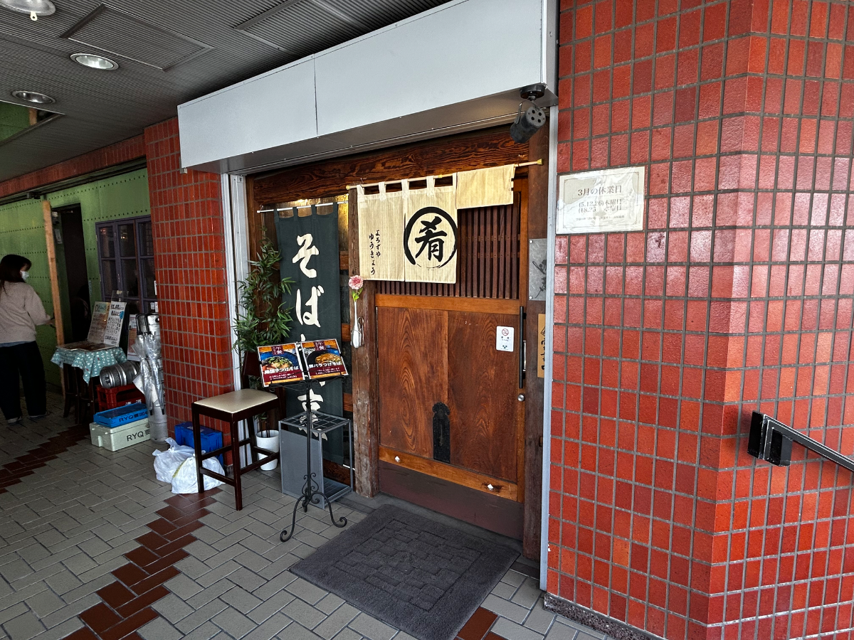 fresh/building/J00100358702_9