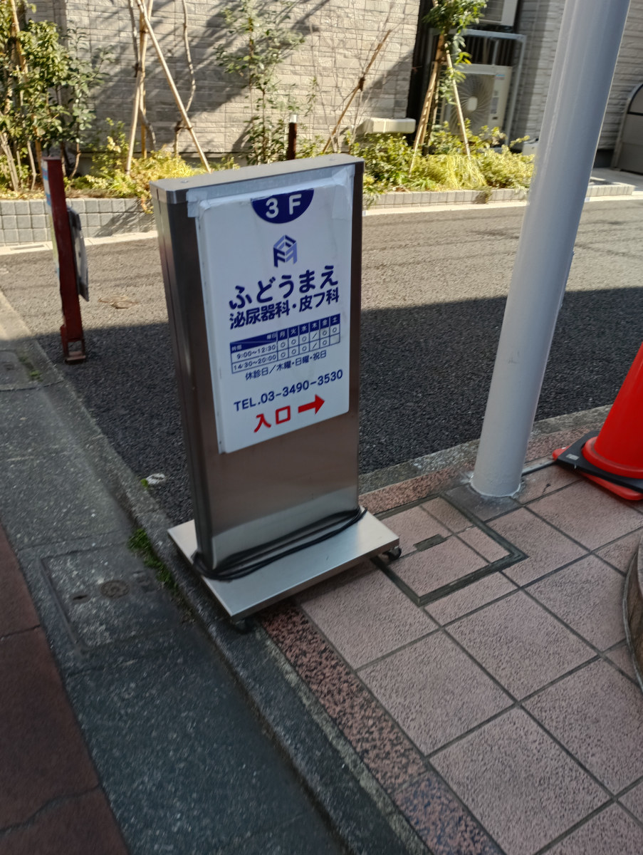 fresh/building/J00100358703_10