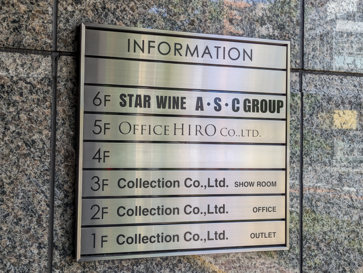 fresh/building/J00100358704_67