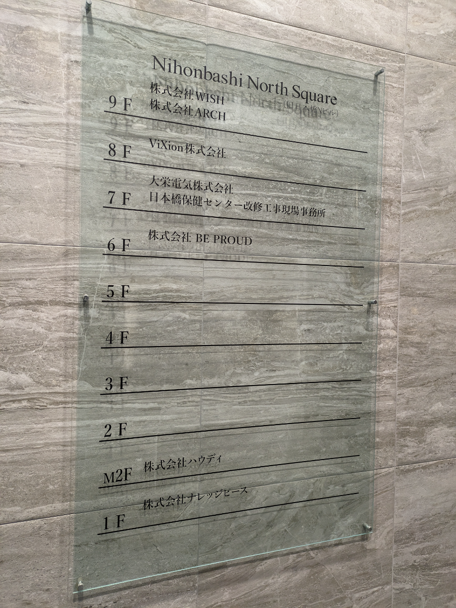 fresh/building/J00100358706_67
