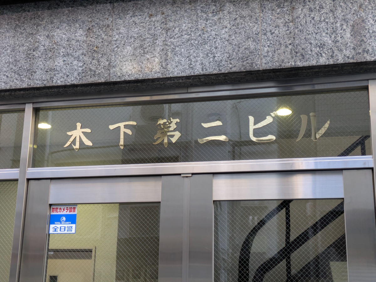 fresh/building/J00100358727_7