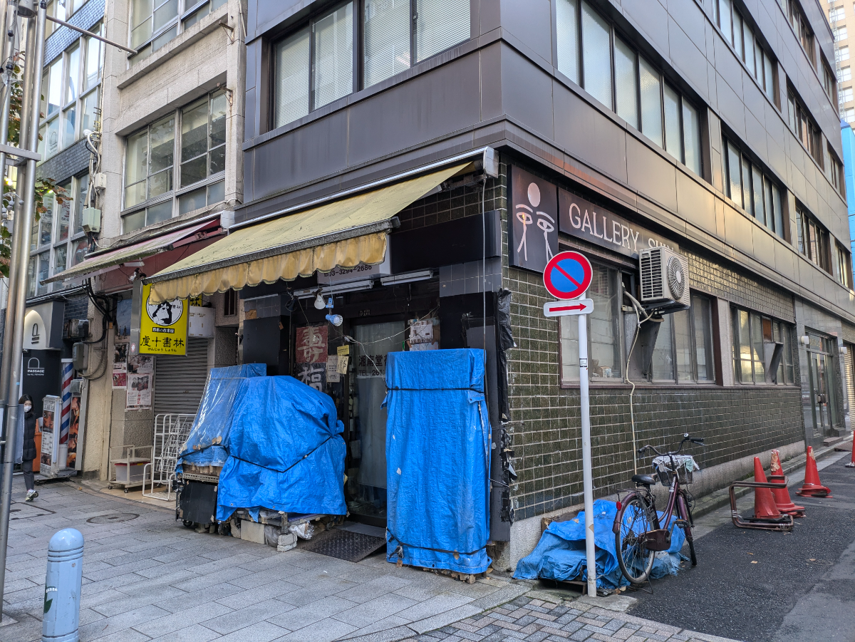 fresh/building/J00100358727_9