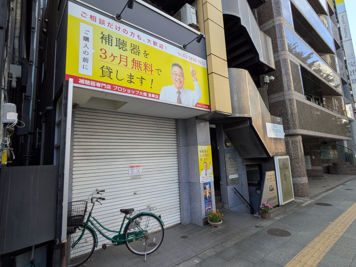 fresh/building/J00100358744_16