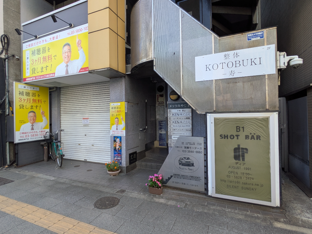 fresh/building/J00100358744_17
