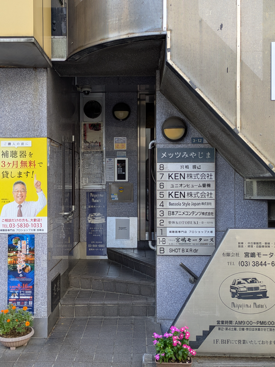 fresh/building/J00100358744_3