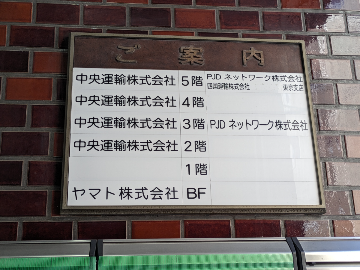 fresh/building/J00100358751_67