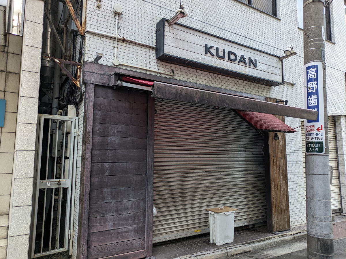 fresh/building/J00100358752_13