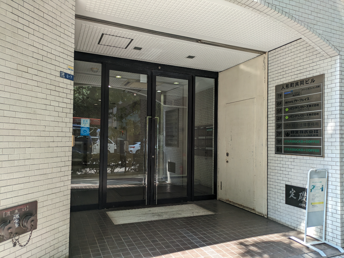 fresh/building/J00100358752_3