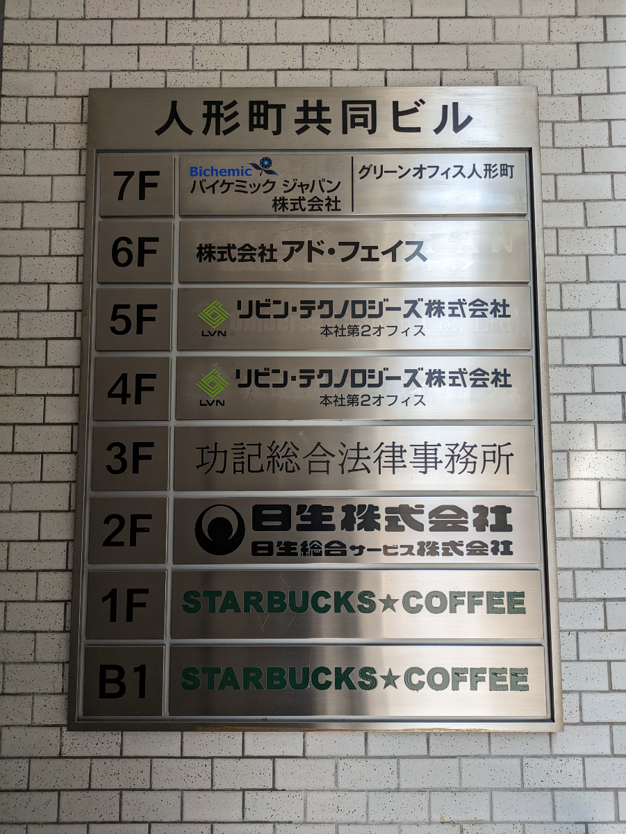 fresh/building/J00100358752_67