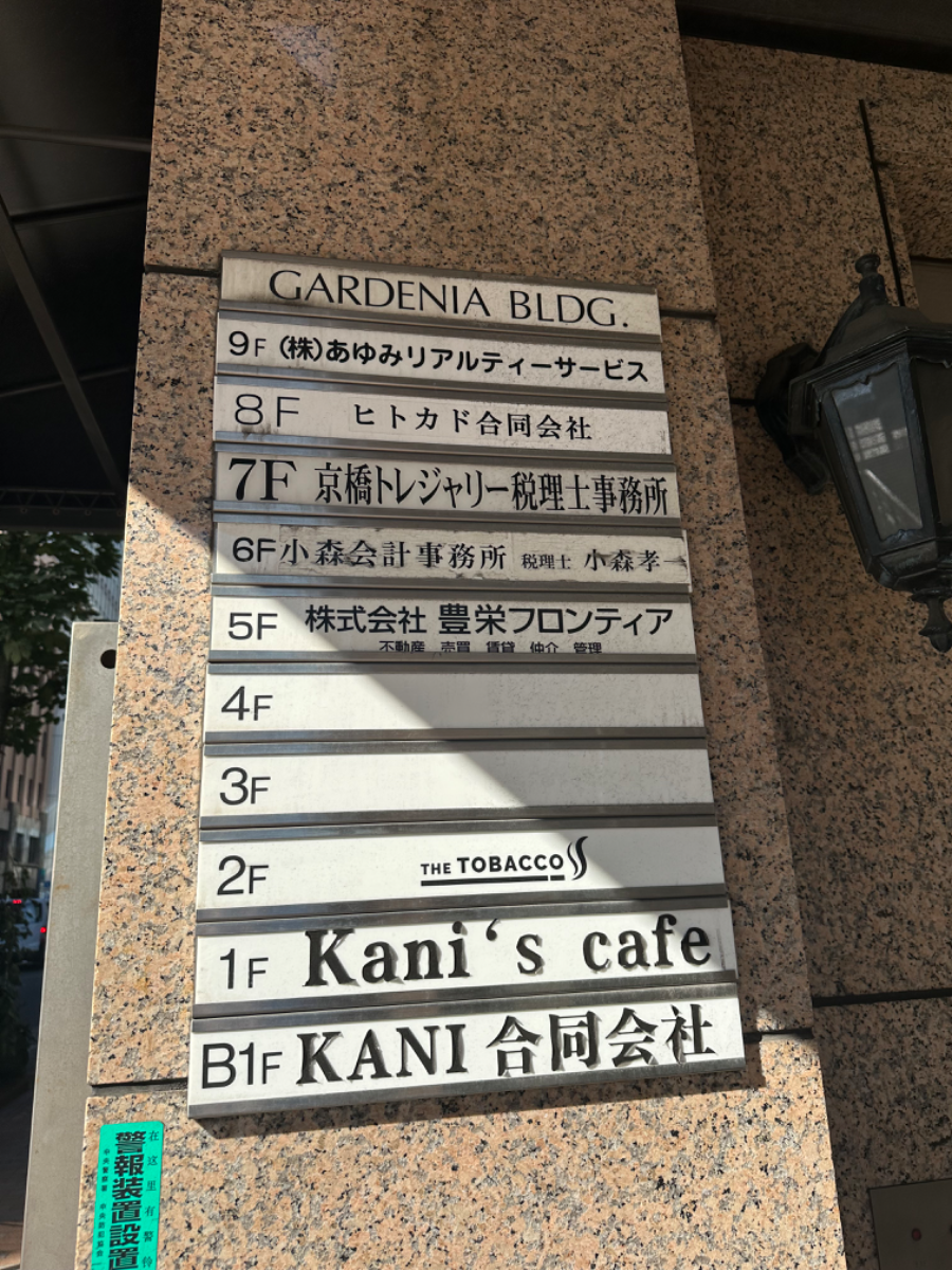 fresh/building/J00100358753_67