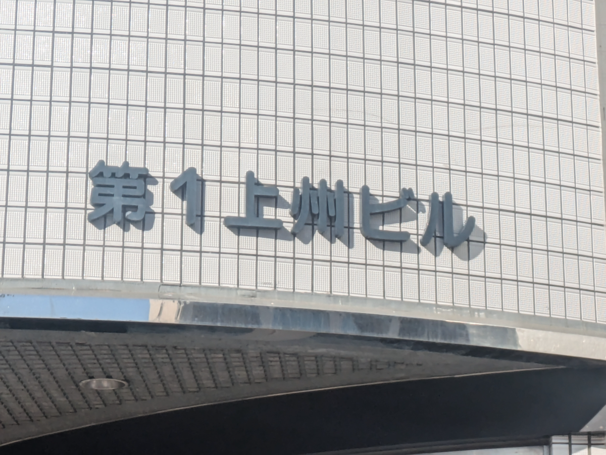 fresh/building/J00100358759_7