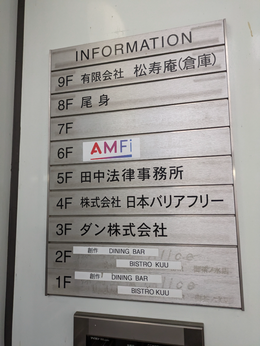 fresh/building/J00100358764_67