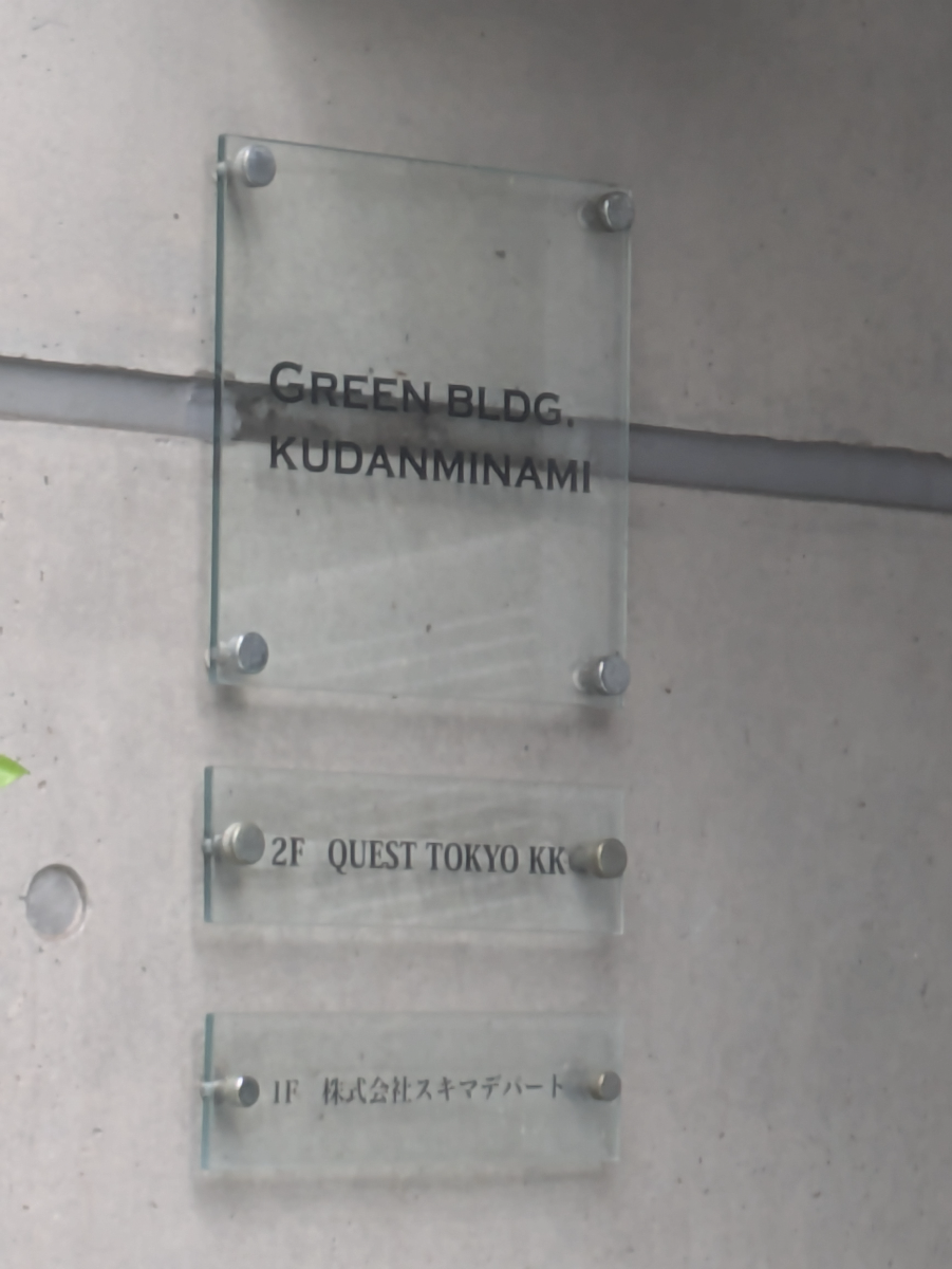 fresh/building/J00100358769_67