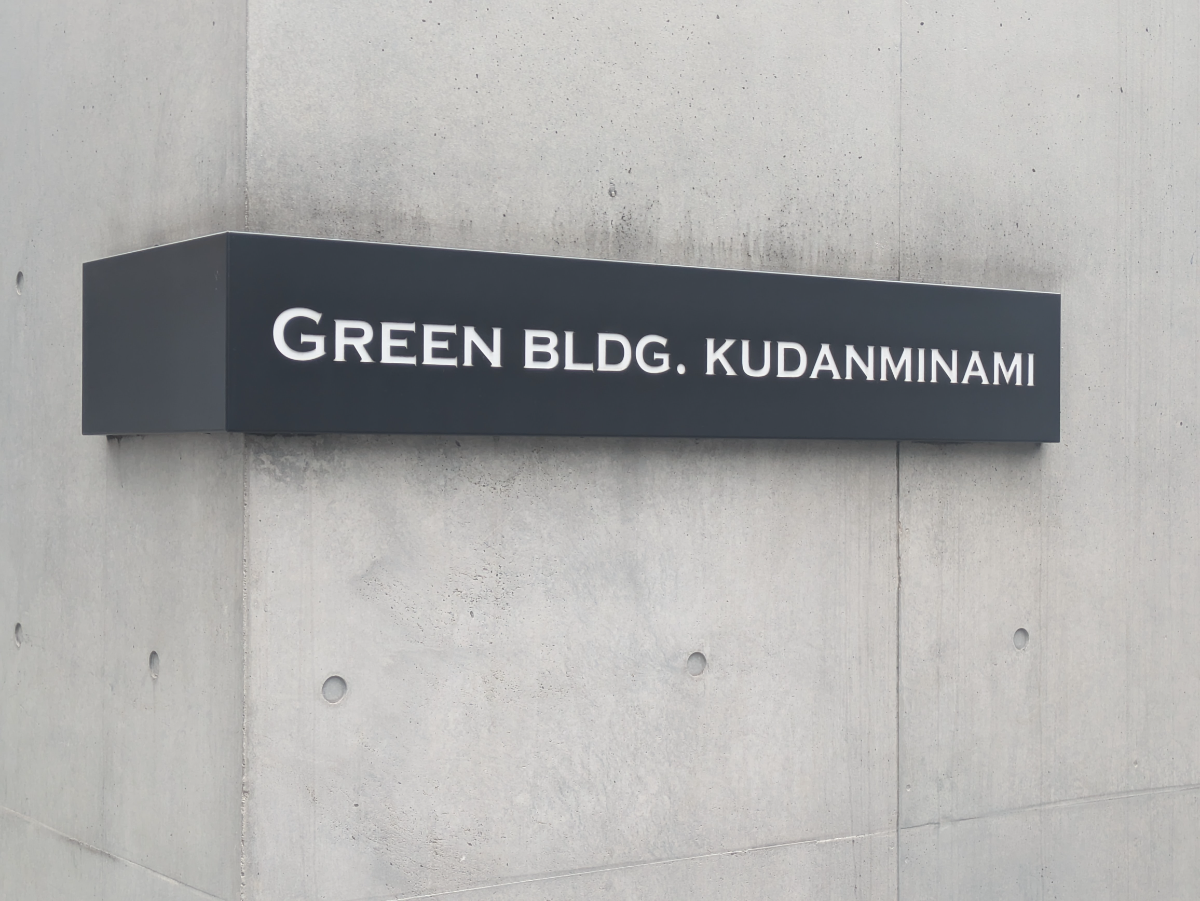 fresh/building/J00100358769_7