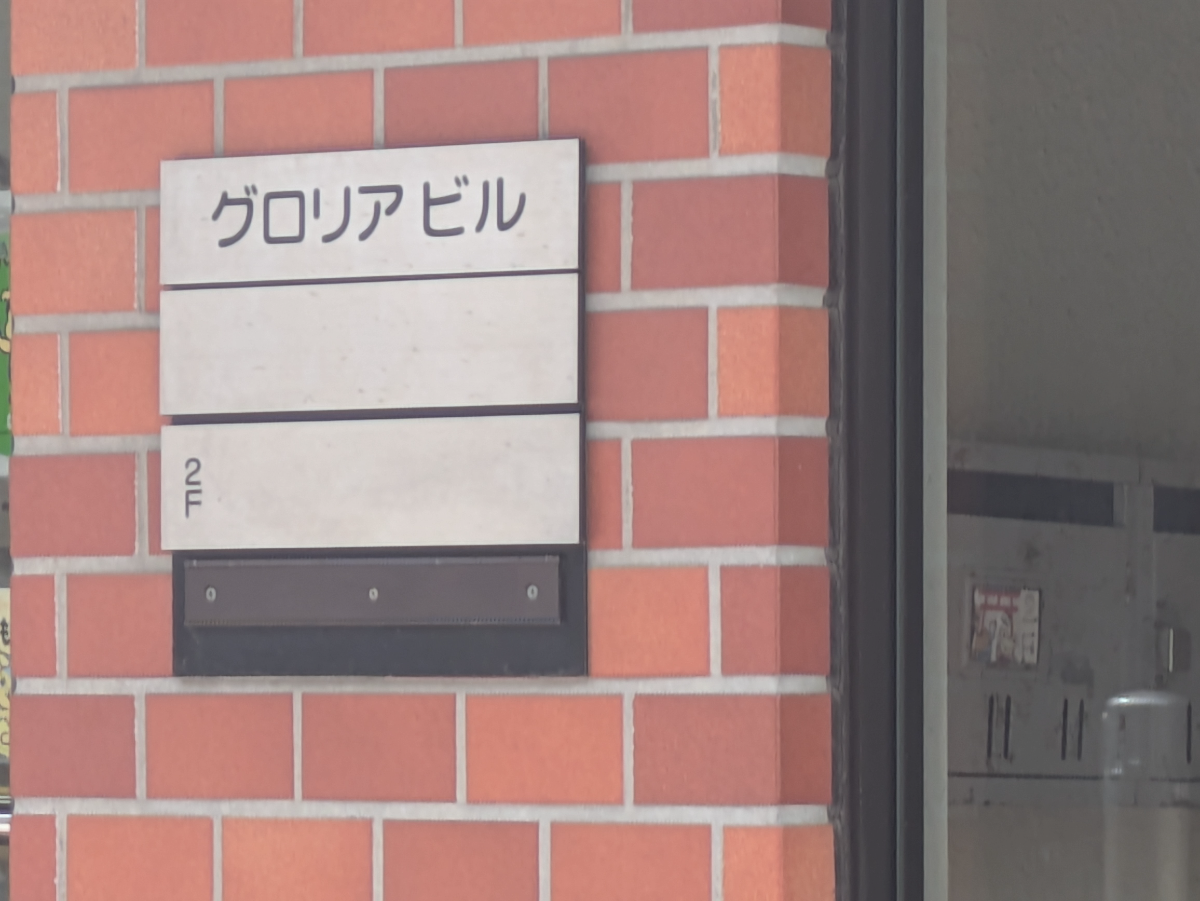 fresh/building/J00100358774_67