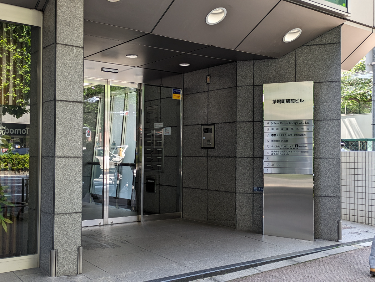 fresh/building/J00100358779_3