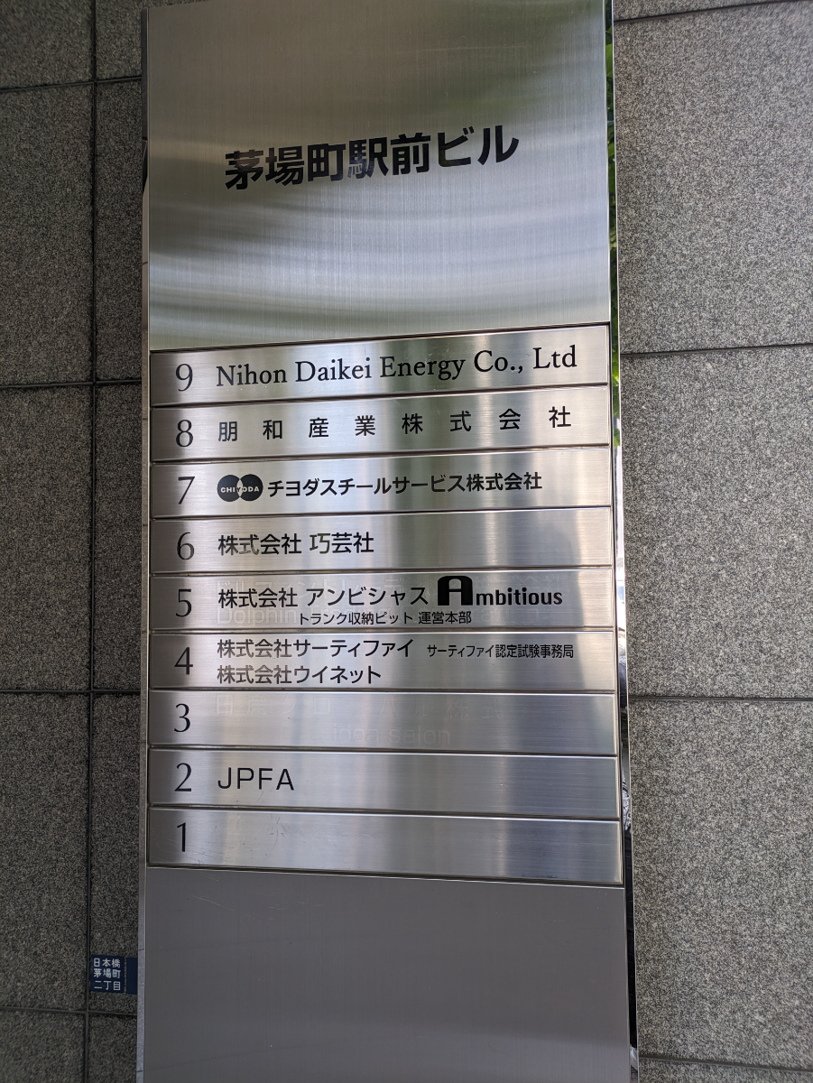 fresh/building/J00100358779_67