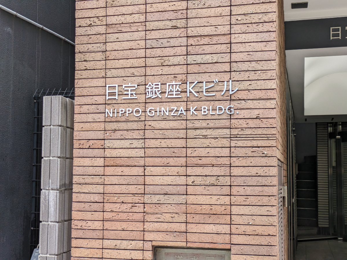 fresh/building/J00100358780_10