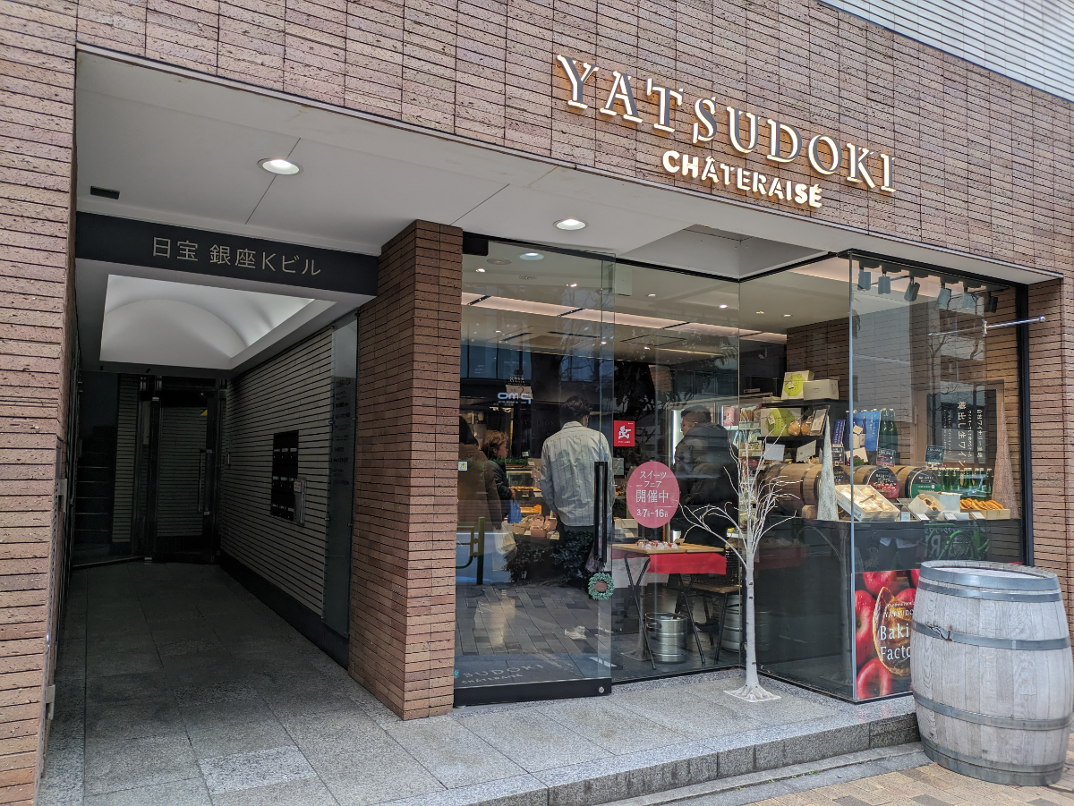 fresh/building/J00100358780_11