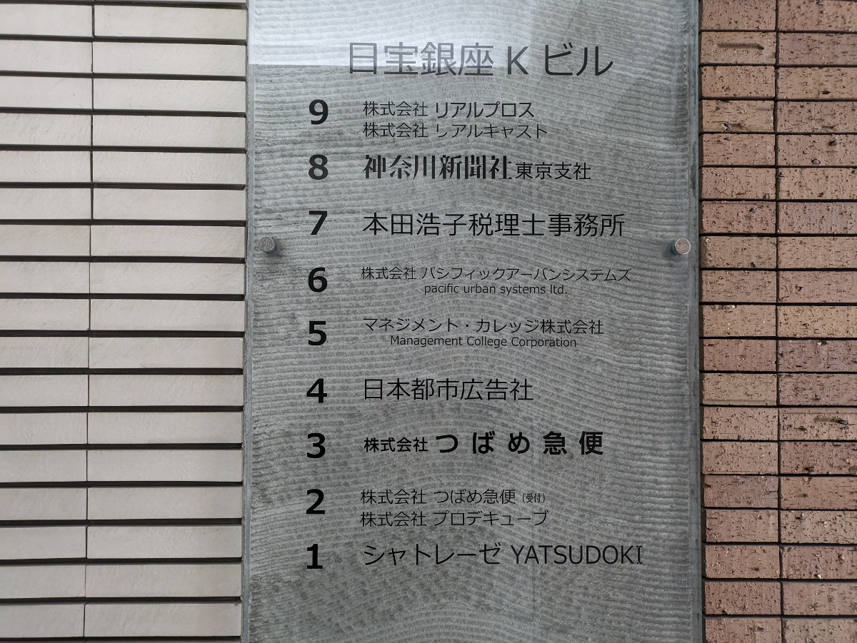 fresh/building/J00100358780_67