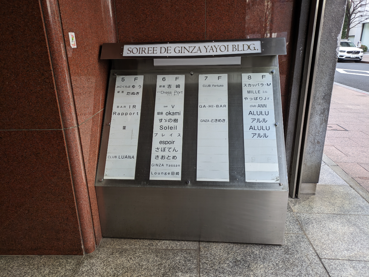 fresh/building/J00100358782_9