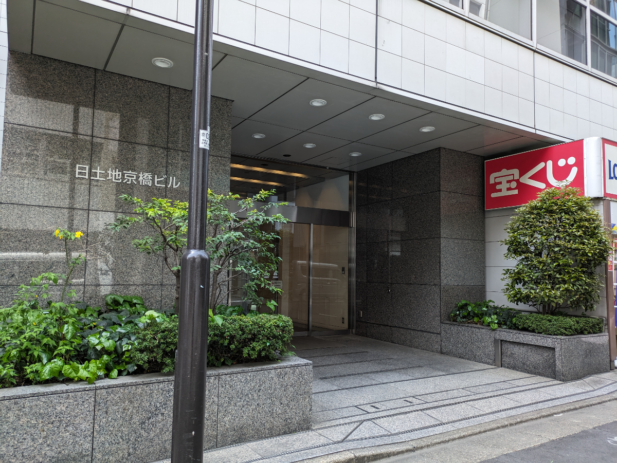 fresh/building/J00100358785_9