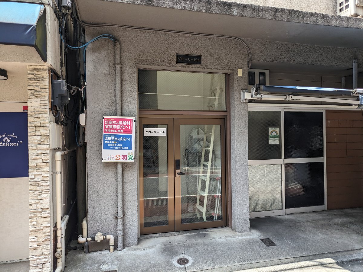 fresh/building/J00100358787_3