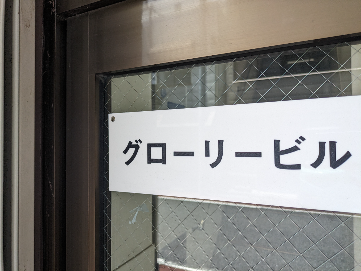 fresh/building/J00100358787_9