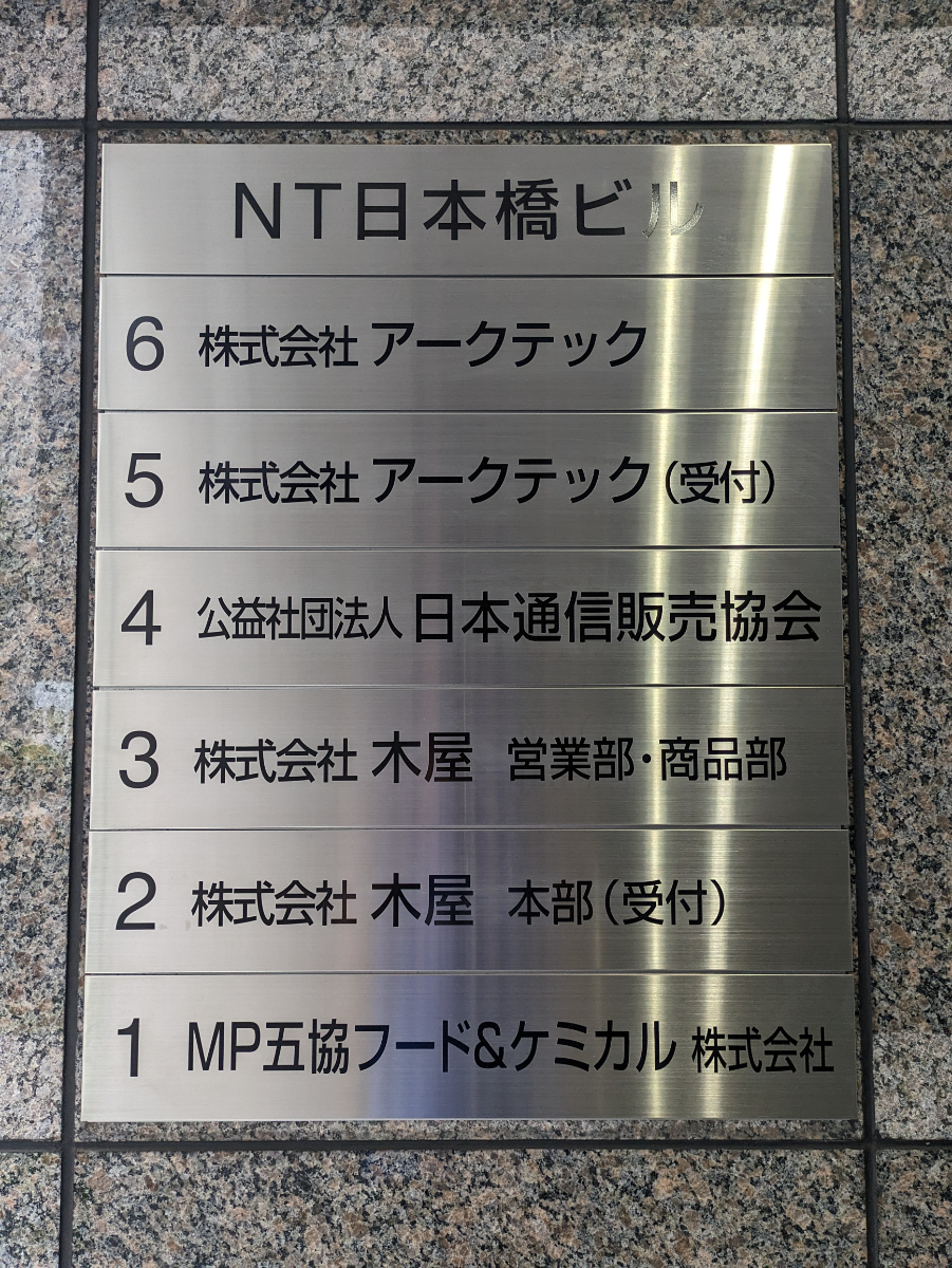fresh/building/J00100358791_67