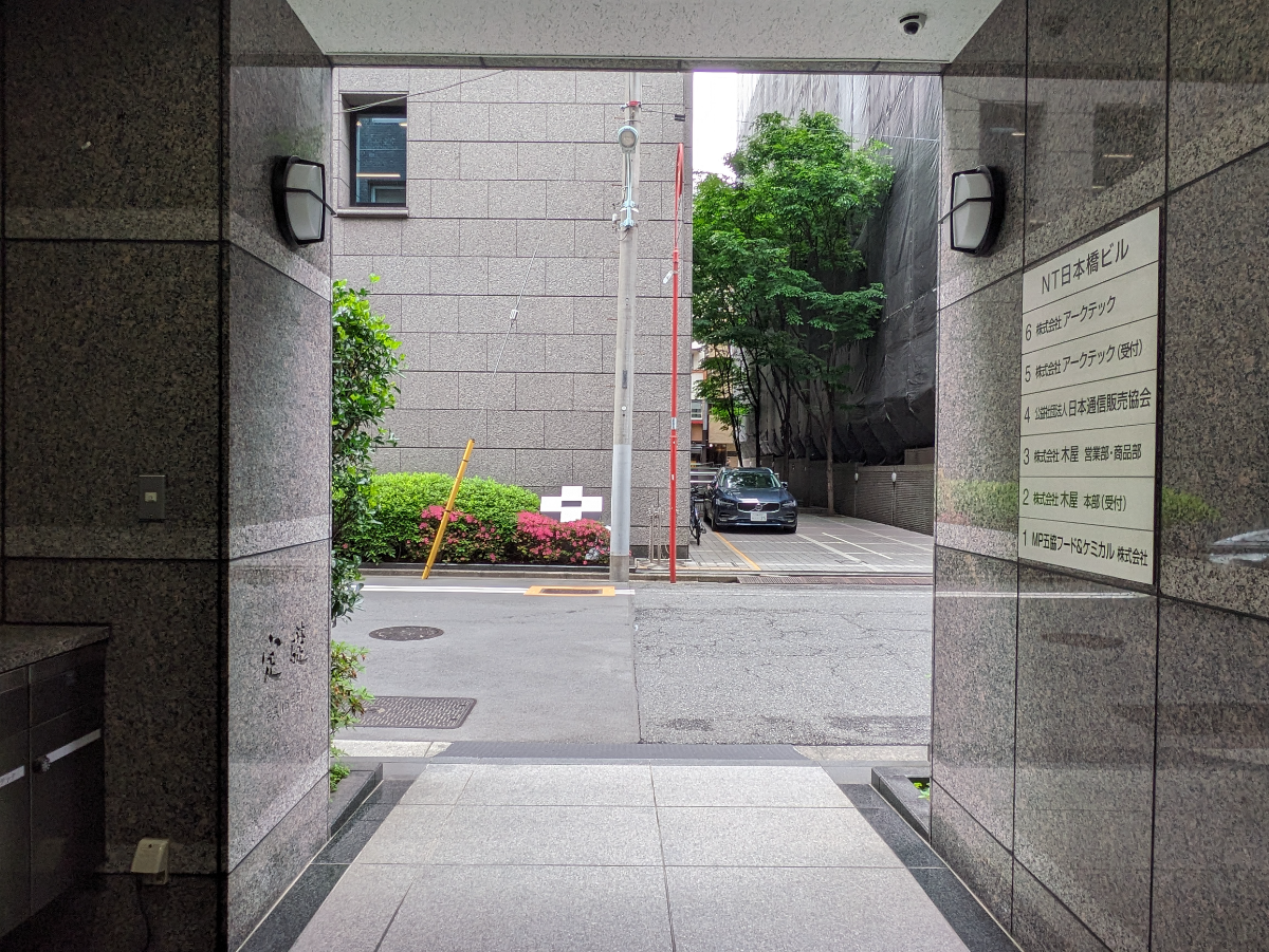 fresh/building/J00100358791_8