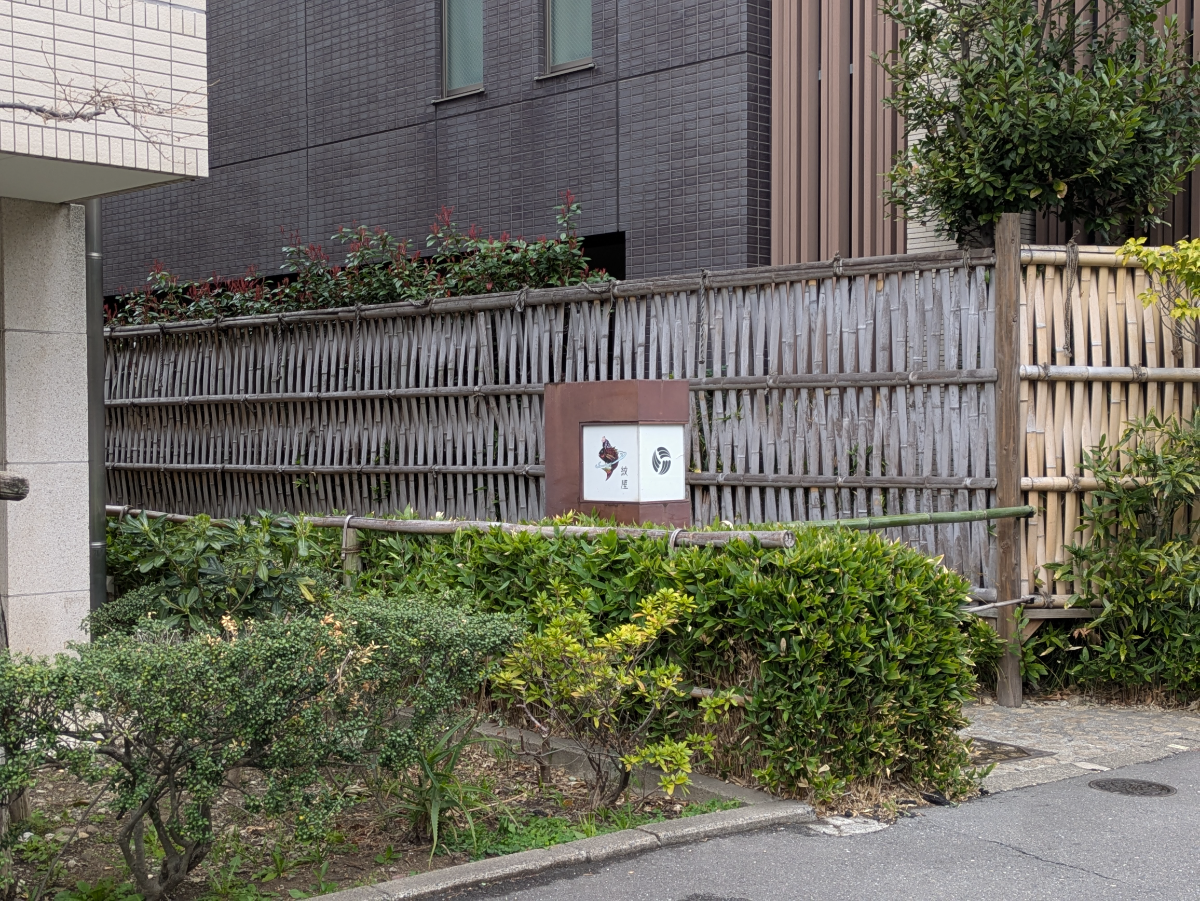 fresh/building/J00100358793_12