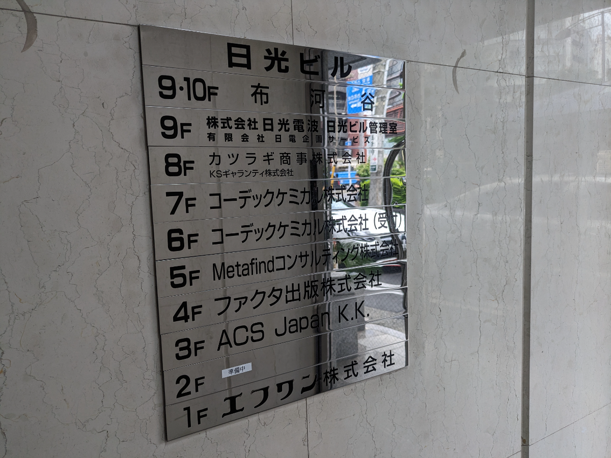 fresh/building/J00100358808_67