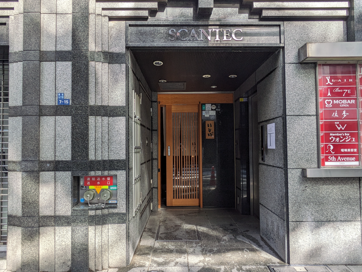 fresh/building/J00100358813_3