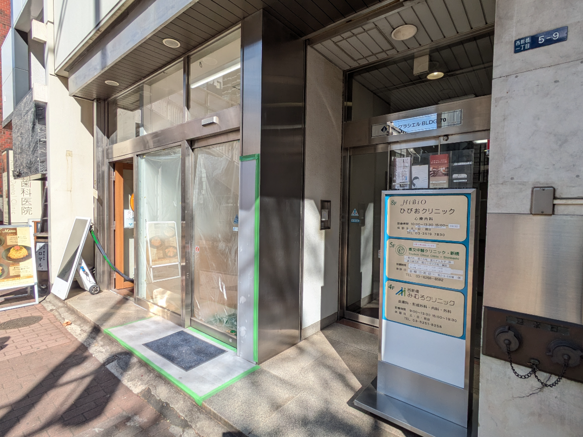 fresh/building/J00100358819_12