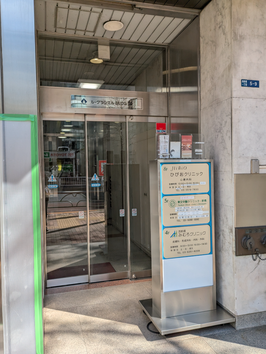 fresh/building/J00100358819_3