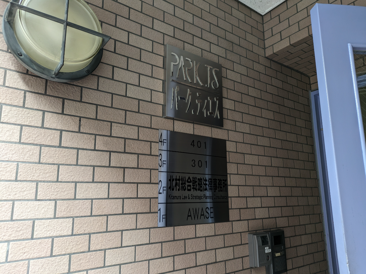 fresh/building/J00100358826_9