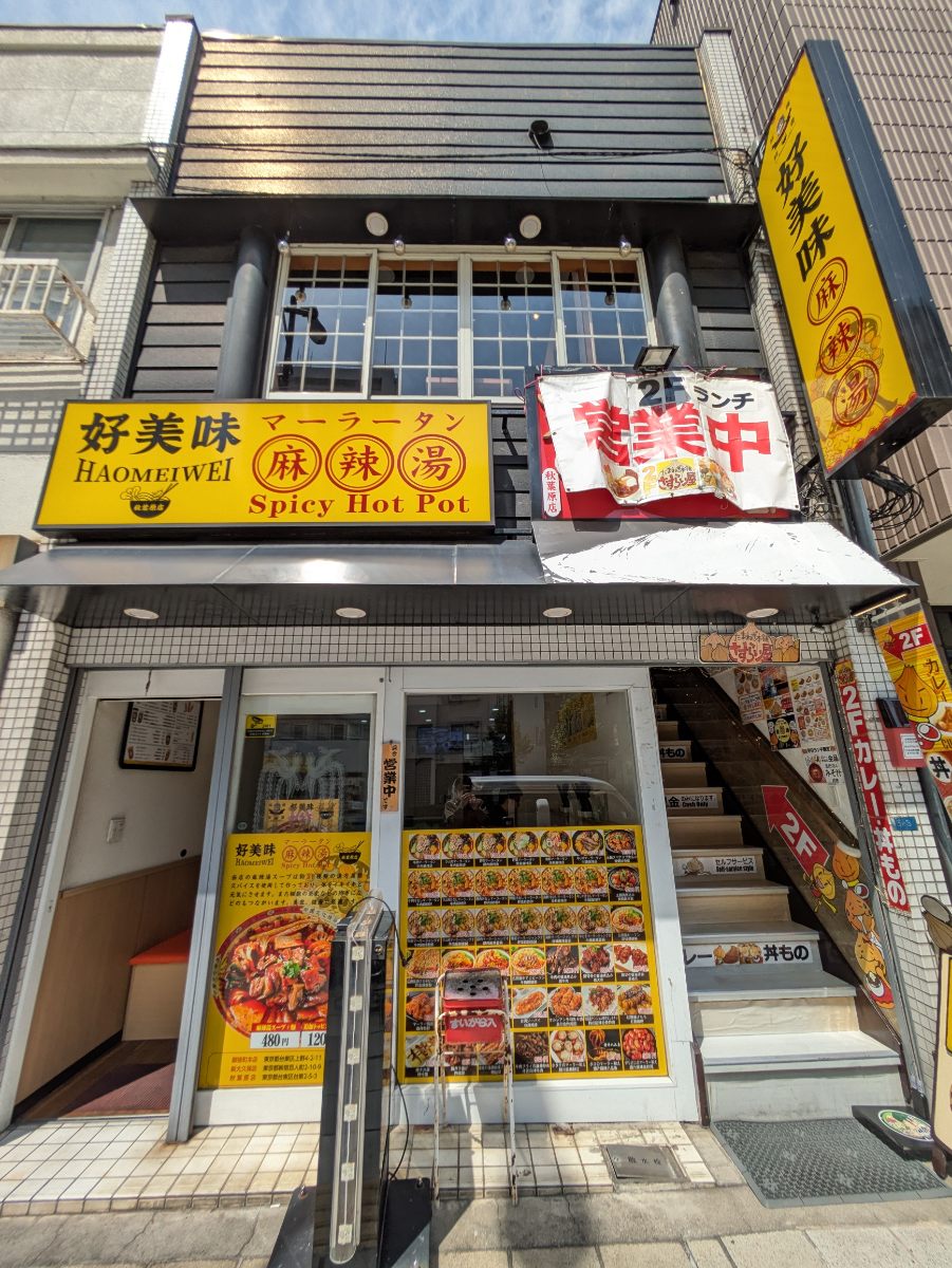 fresh/building/J00100358889_1