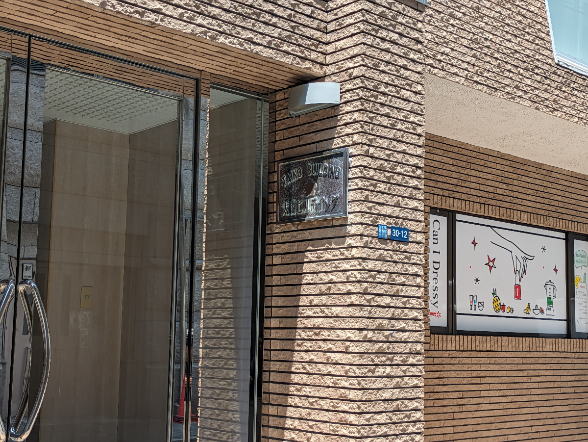 fresh/building/J00100358895_10