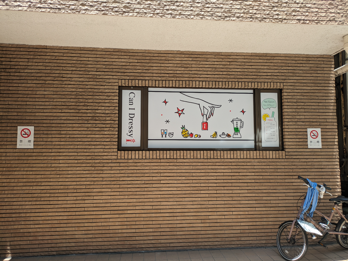 fresh/building/J00100358895_7