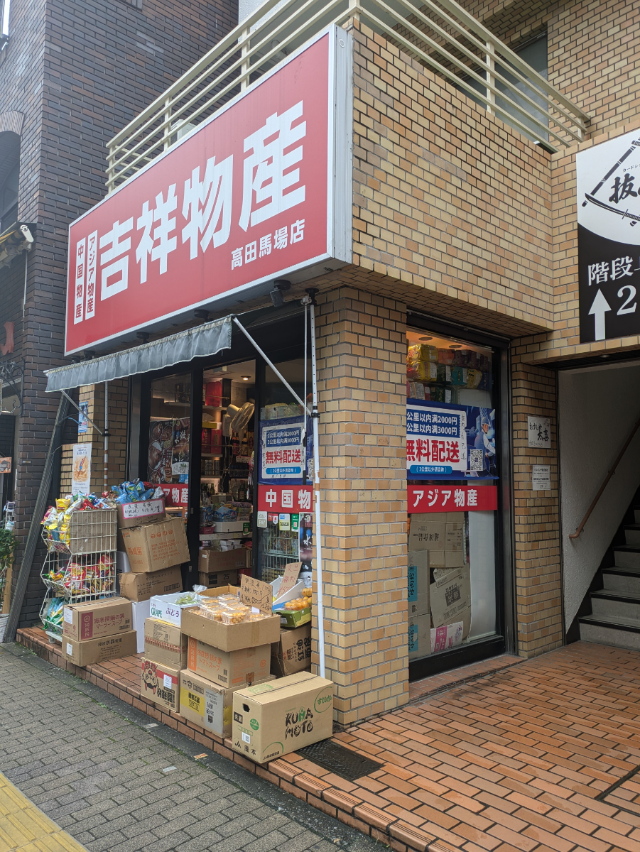 fresh/building/J00100358897_10