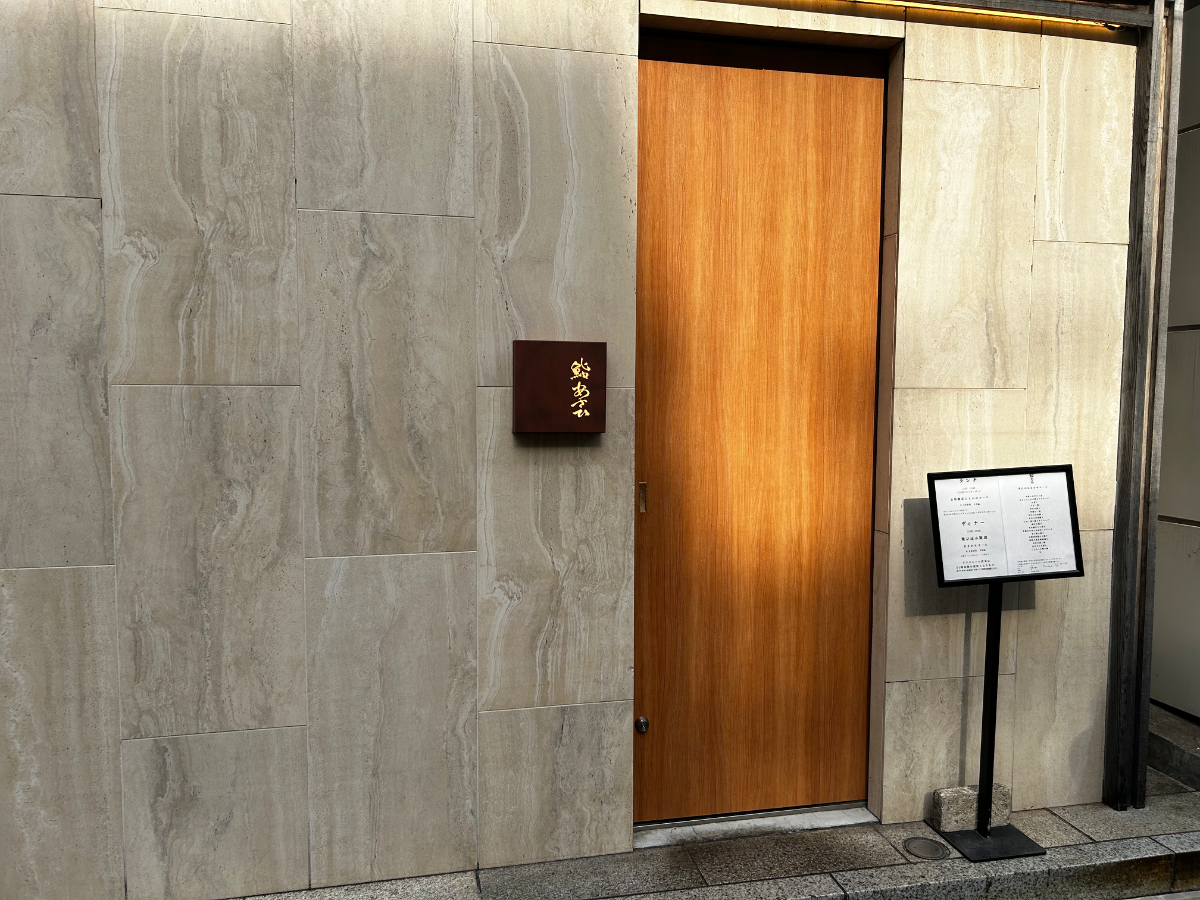 fresh/building/J00100358902_10