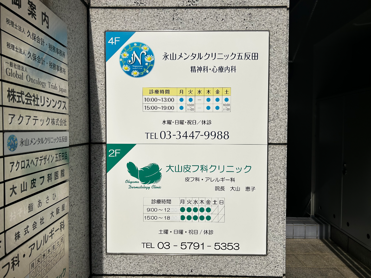 fresh/building/J00100358902_11