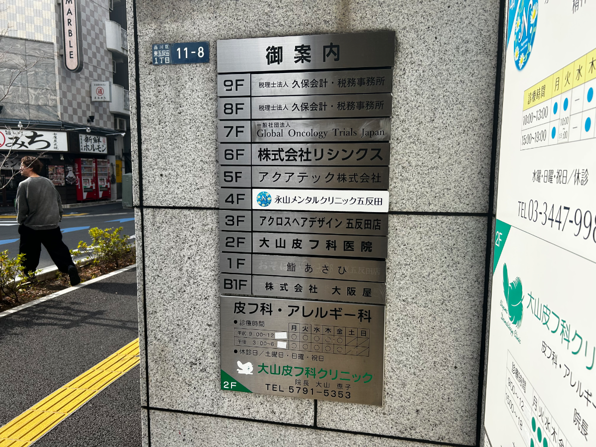 fresh/building/J00100358902_67