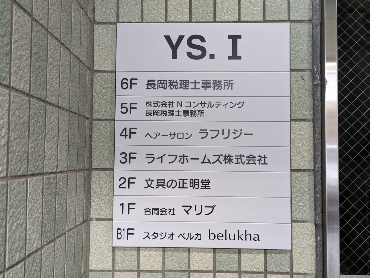 fresh/building/J00100358917_66