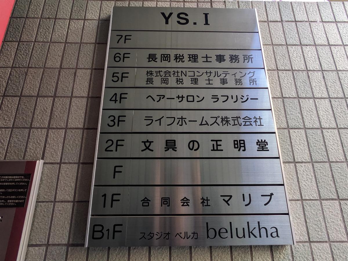 fresh/building/J00100358917_67