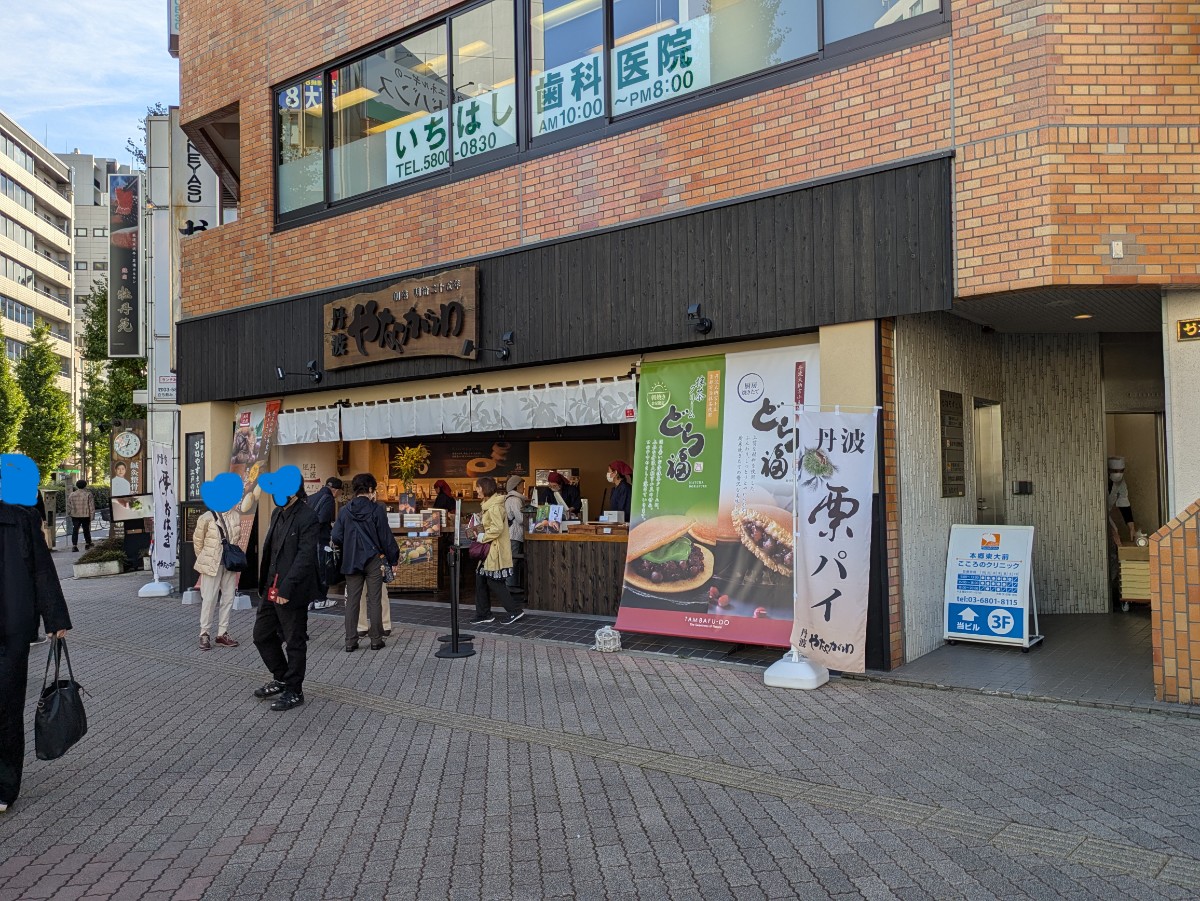 fresh/building/J00100358918_10