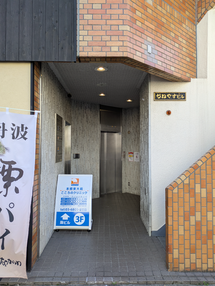 fresh/building/J00100358918_3