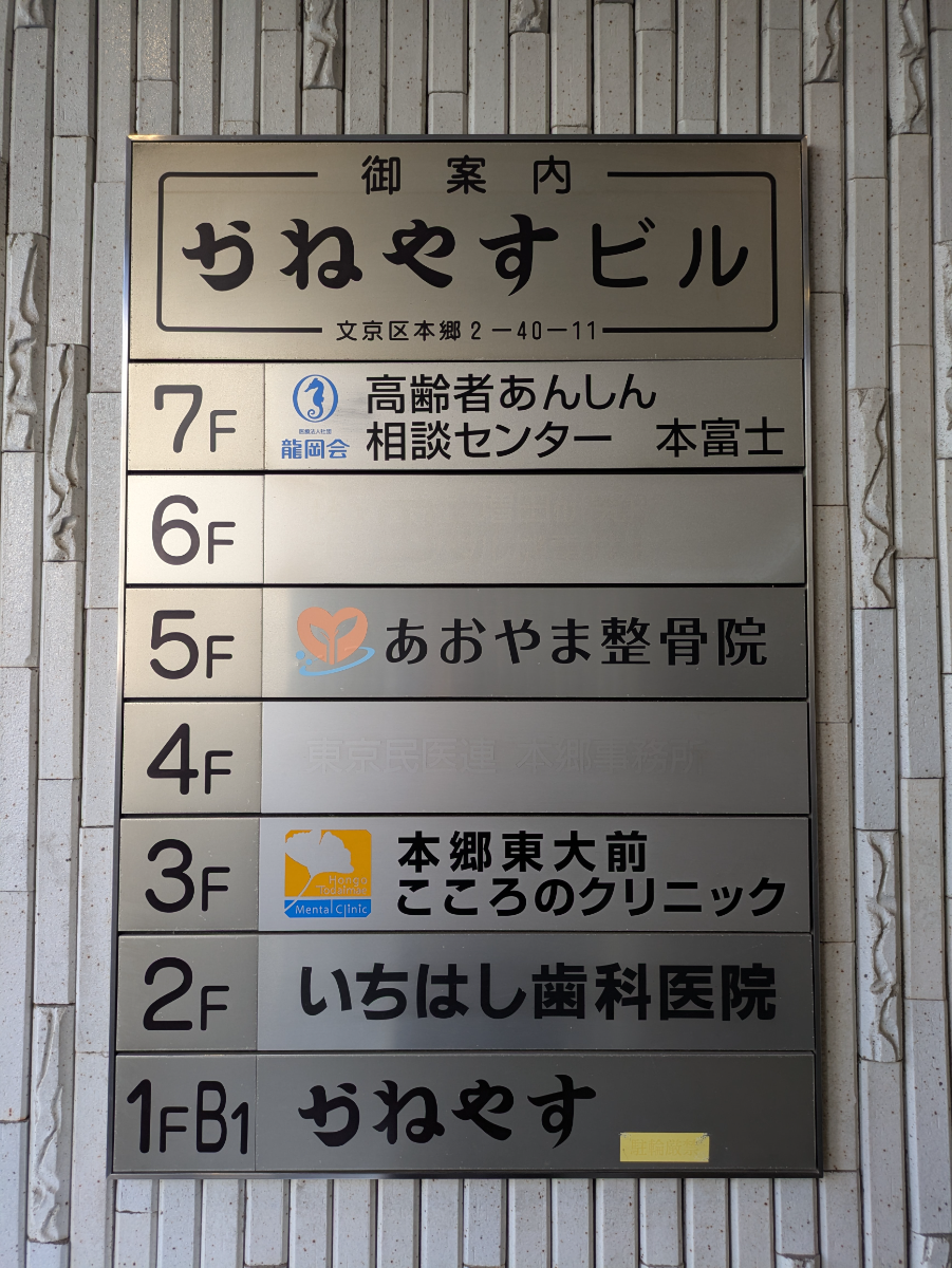 fresh/building/J00100358918_67