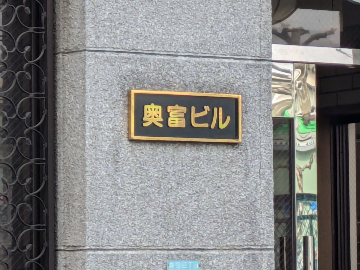 fresh/building/J00100358928_12
